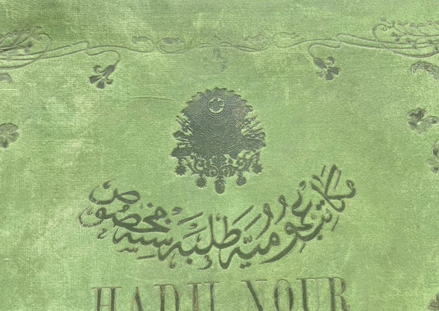 OSMANLI DÖNEMİ DEV BOYDA ÜZERİ OSMANLI DEVLET ARMALI RESİM DEFTERİ