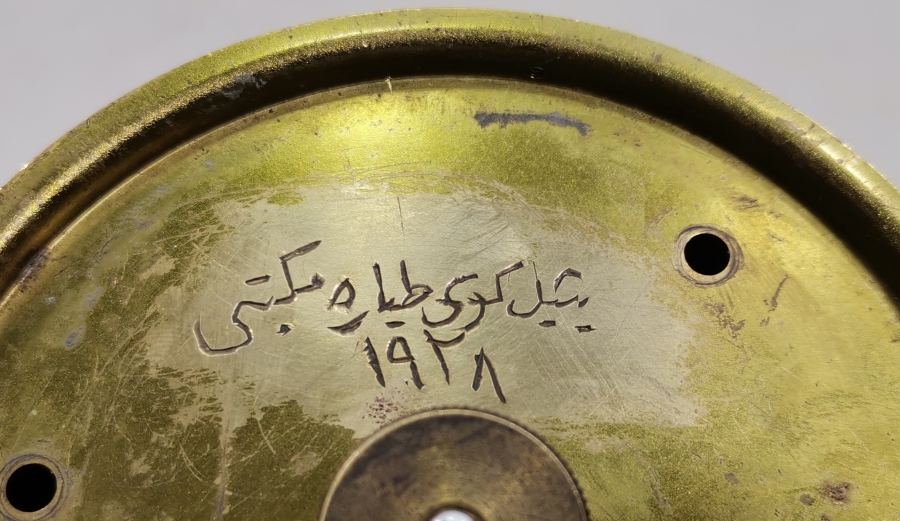 ÜZERİ OSMANLICA YAZILI YEŞİLKÖY TEYYARE MEKTEBİNE AİT HAVA DURUMU KAYIT CİHAZI