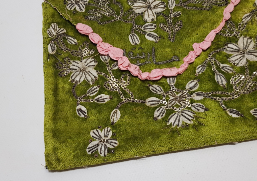 OSMANLI DÖNEMİ GÜMÜŞ SIRMA İŞÇİLİKLİ KUR'AN-I KERİM KABI