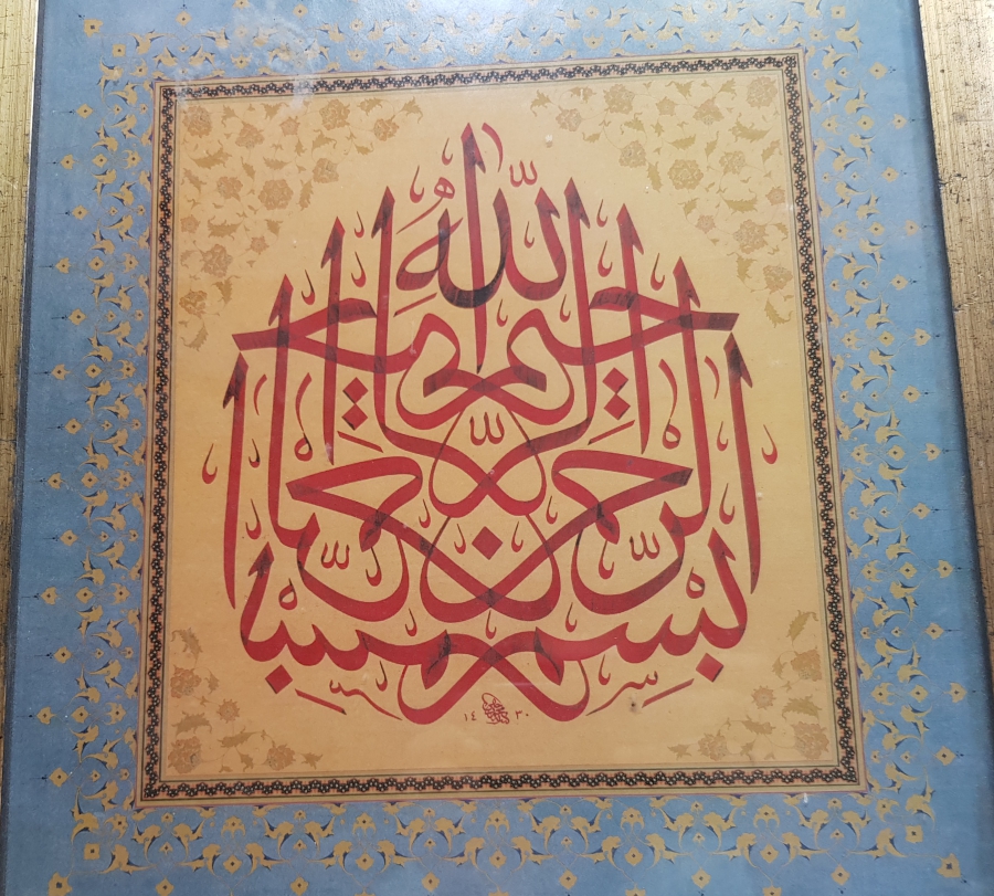 ANTİKA BASKI HAT LEVHA