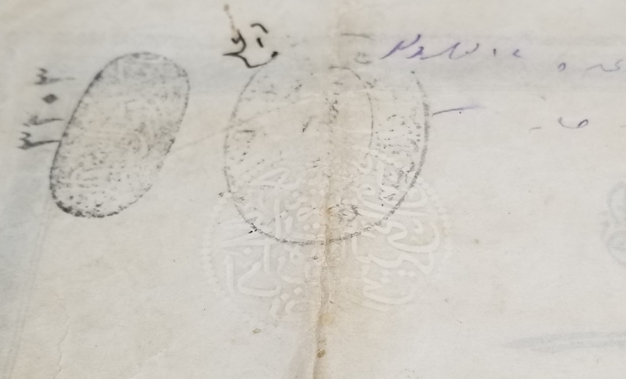 İŞGAL DÖNEMİ ÇOK NADİR İSTANBUL'A GİRİŞ PASAPORTU