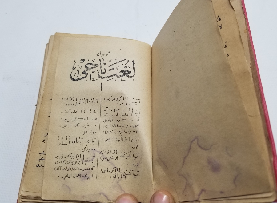 OSMANLI DÖNEMİ NADİR LUGAT-I NACİ