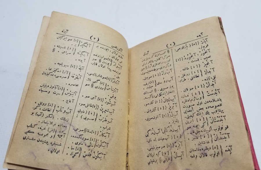 OSMANLI DÖNEMİ NADİR LUGAT-I NACİ