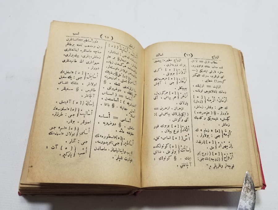 OSMANLI DÖNEMİ NADİR LUGAT-I NACİ