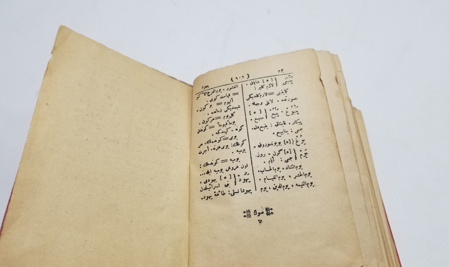 OSMANLI DÖNEMİ NADİR LUGAT-I NACİ