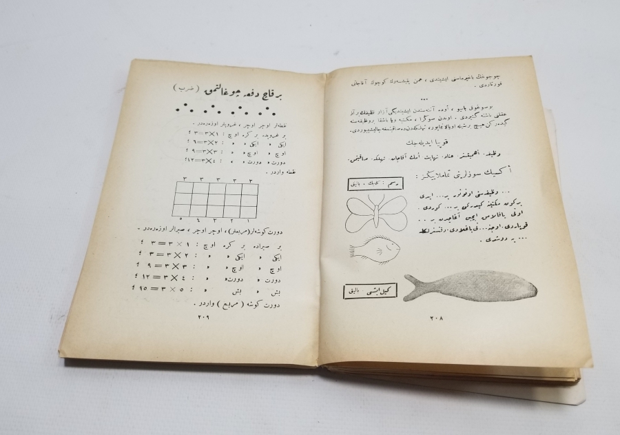 1927 TARİHLİ OSMANLICA ÇOK NADİR HAYAT VE TABİAT DERS KİTABI