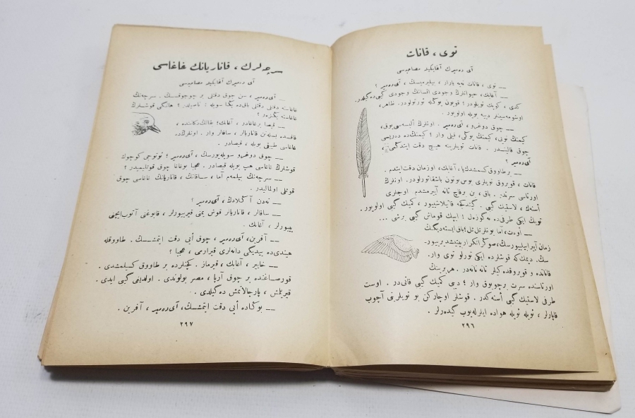 1927 TARİHLİ OSMANLICA ÇOK NADİR HAYAT VE TABİAT DERS KİTABI