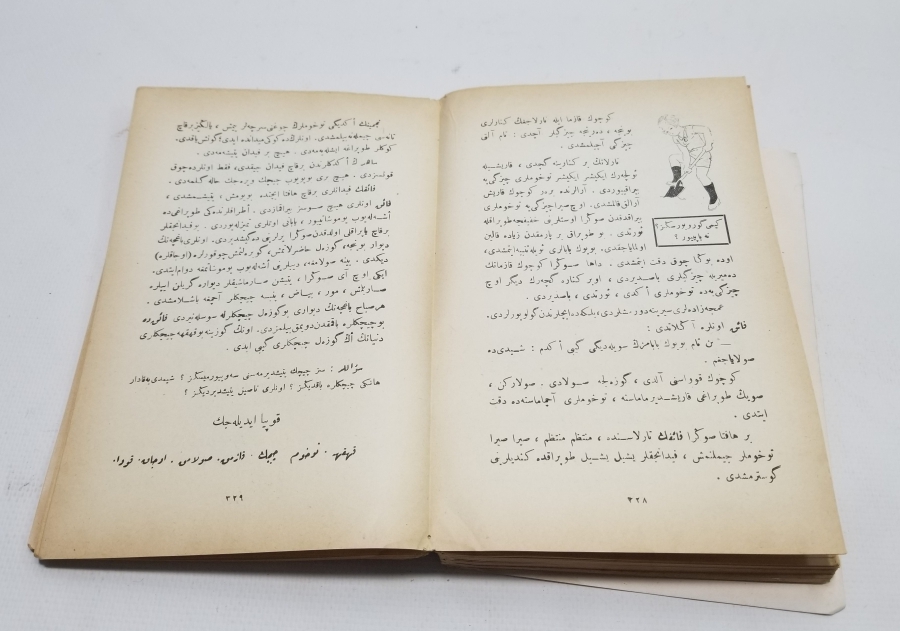 1927 TARİHLİ OSMANLICA ÇOK NADİR HAYAT VE TABİAT DERS KİTABI