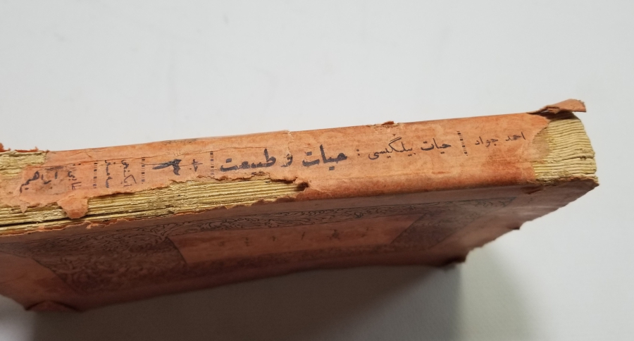 1927 TARİHLİ OSMANLICA ÇOK NADİR HAYAT VE TABİAT DERS KİTABI