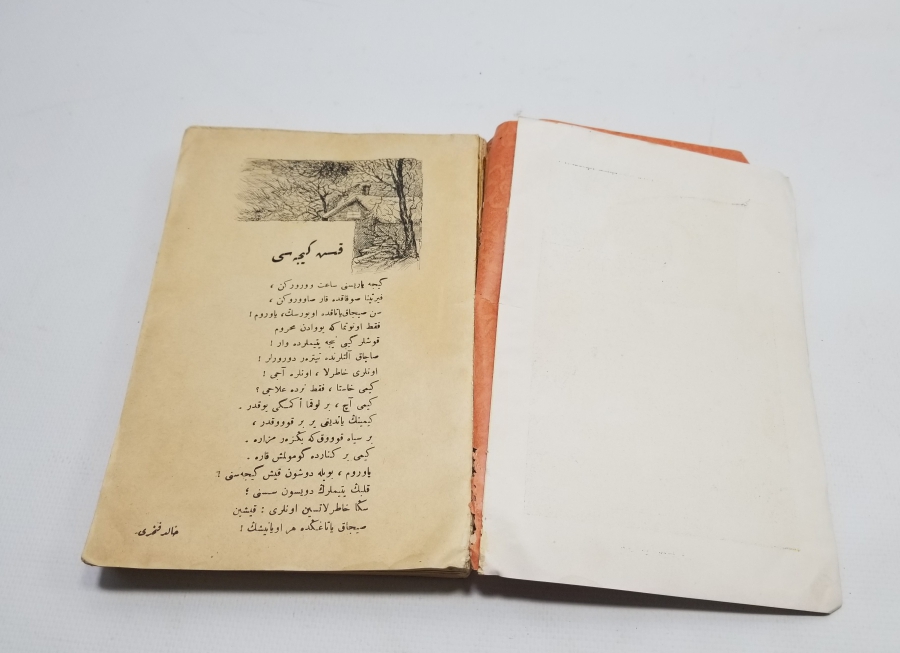 1927 TARİHLİ OSMANLICA ÇOK NADİR HAYAT VE TABİAT DERS KİTABI