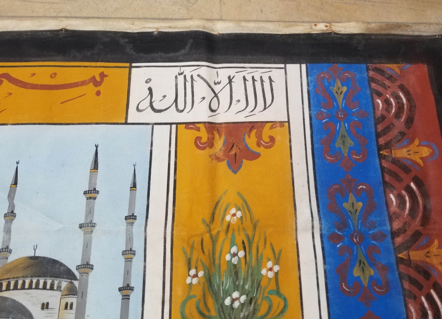 TUVAL ÜZERİ YAĞLI BOYA ÇOK NADİR OSMANLI DÖNEMİ TABLO - PANO