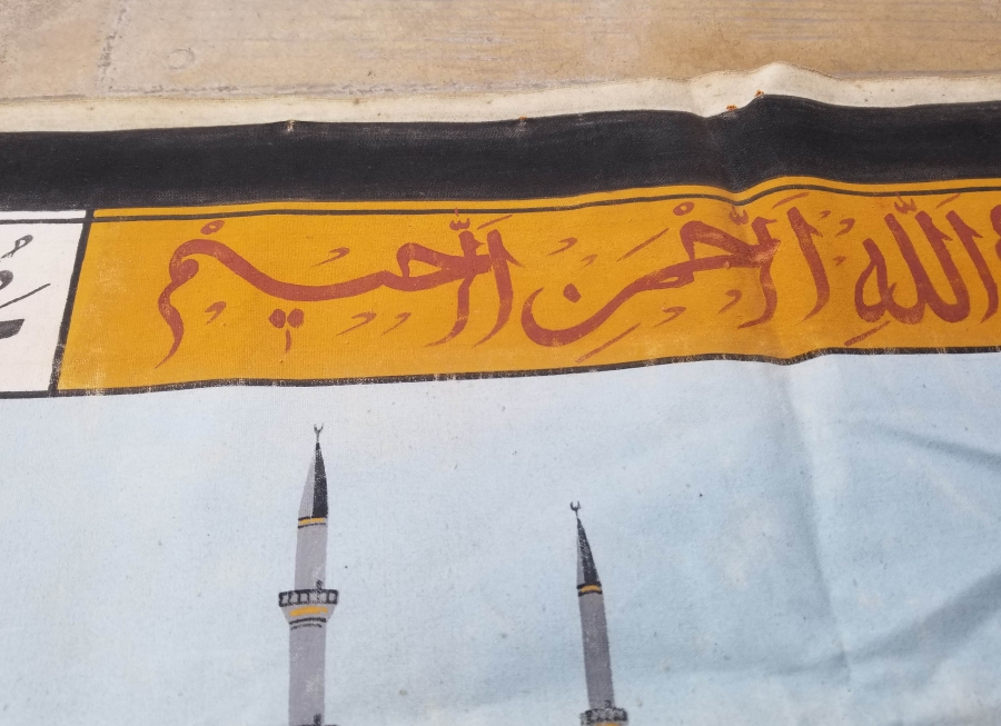 TUVAL ÜZERİ YAĞLI BOYA ÇOK NADİR OSMANLI DÖNEMİ TABLO - PANO