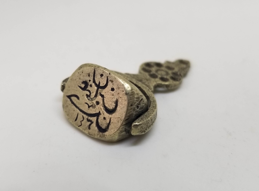 OSMANLI DÖNEMİ EL KAZIMA NADİR DÖNERLİ ŞAHIS MÜHRÜ