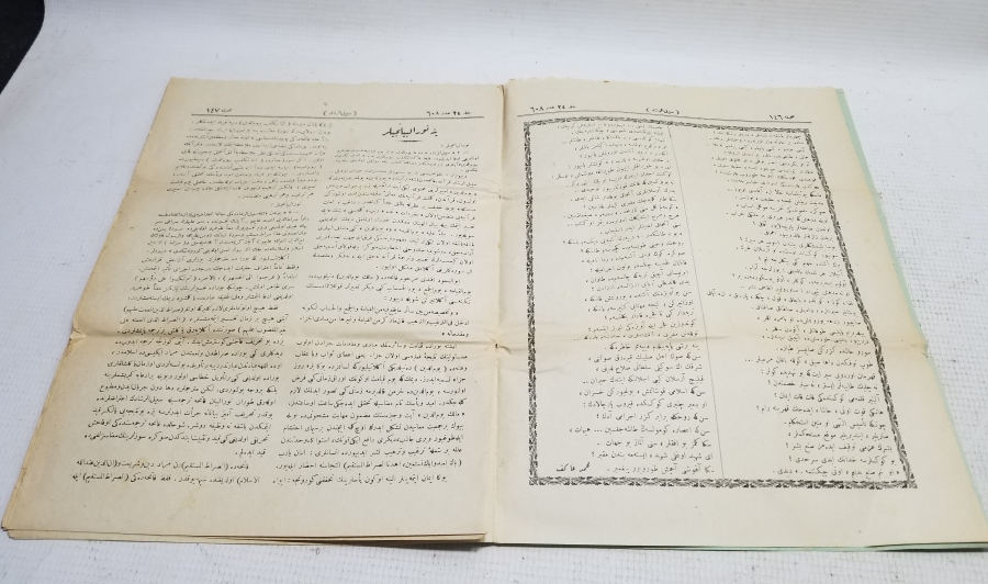 OSMANLICA DERGİ: SEBİLÜRREŞAD