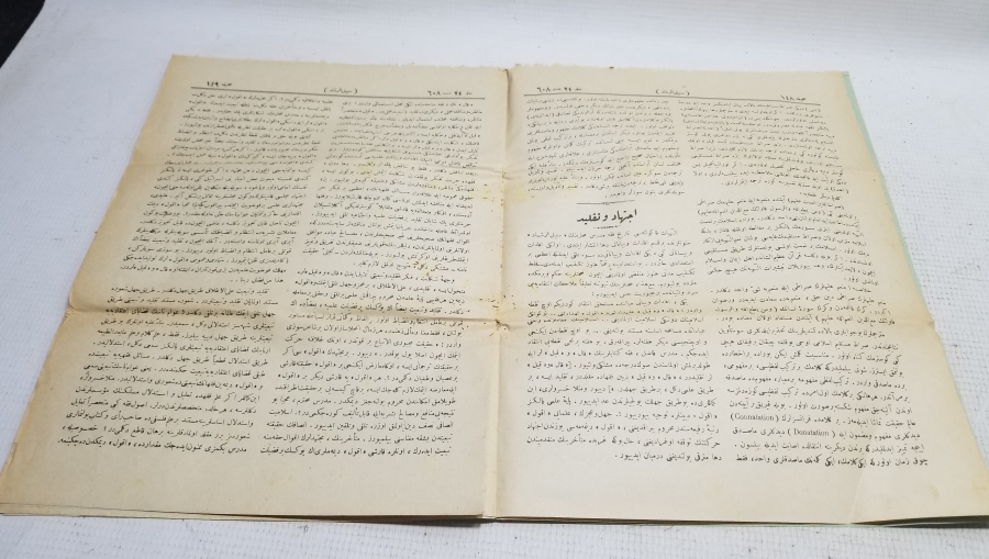 OSMANLICA DERGİ: SEBİLÜRREŞAD