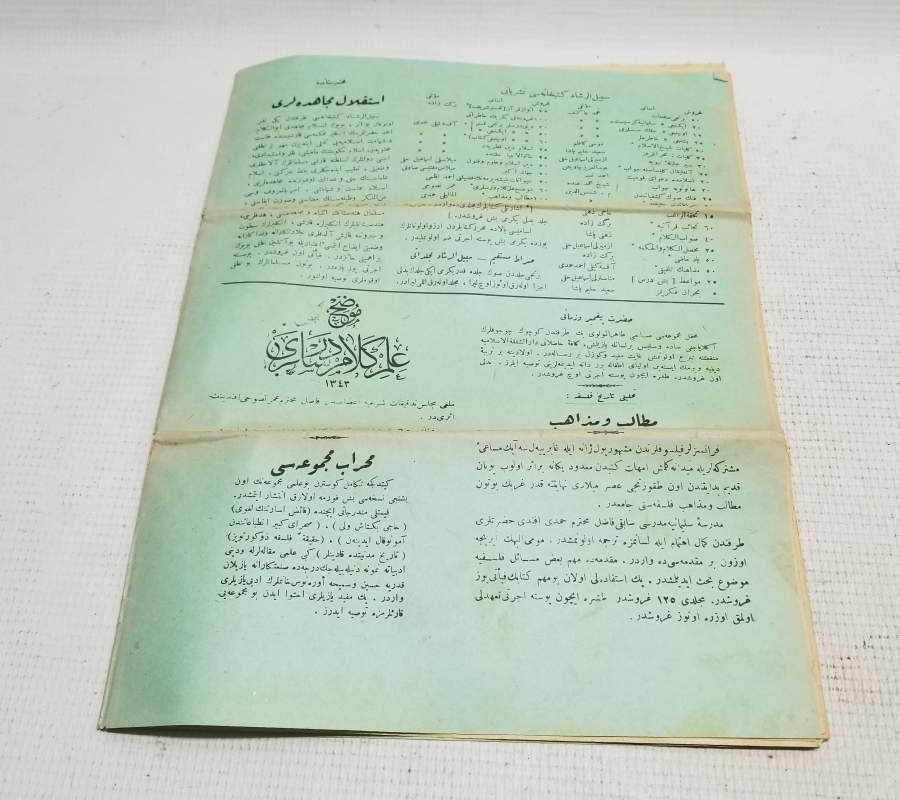 OSMANLICA DERGİ: SEBİLÜRREŞAD