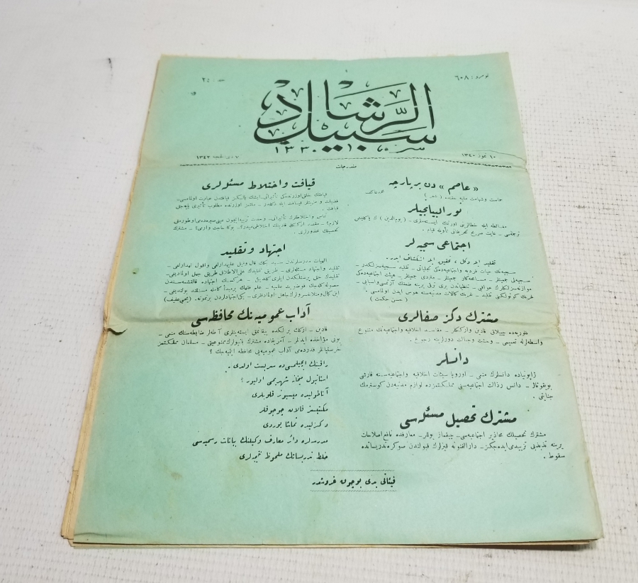 OSMANLICA DERGİ: SEBİLÜRREŞAD