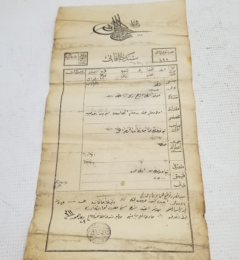 ABDÜLHAMİT HAN DÖNEMİ ÜZERİ TUĞRALI SENED-İ HAKANİ