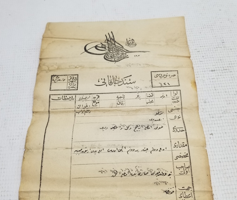 ABDÜLHAMİT HAN DÖNEMİ ÜZERİ TUĞRALI SENED-İ HAKANİ