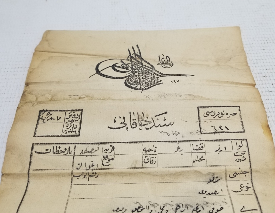 ABDÜLHAMİT HAN DÖNEMİ ÜZERİ TUĞRALI SENED-İ HAKANİ