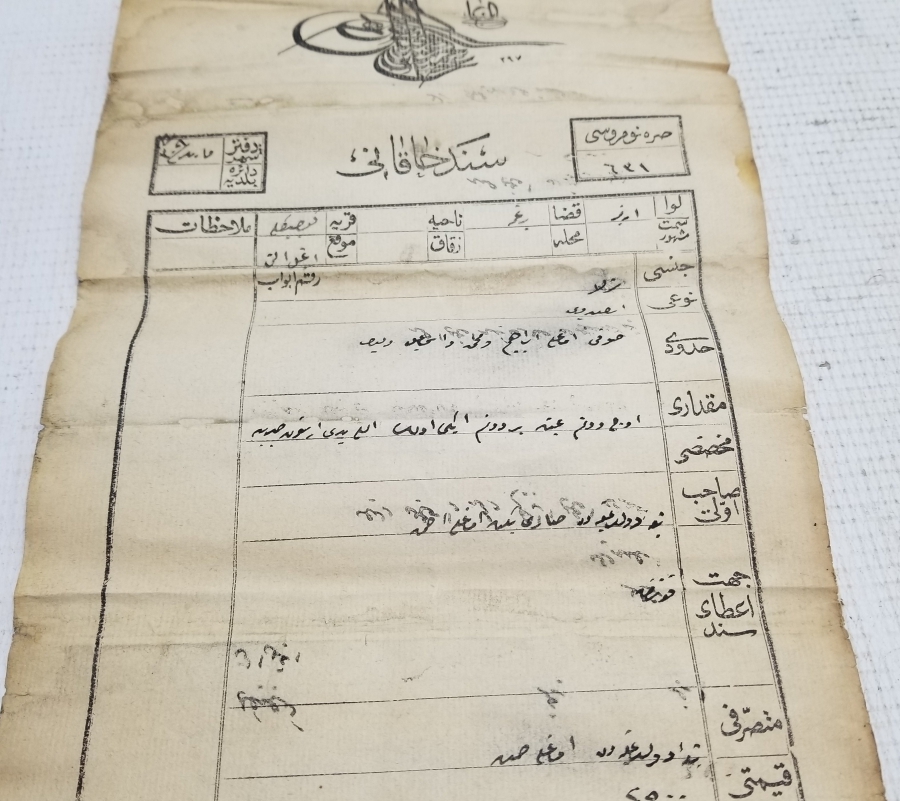 ABDÜLHAMİT HAN DÖNEMİ ÜZERİ TUĞRALI SENED-İ HAKANİ