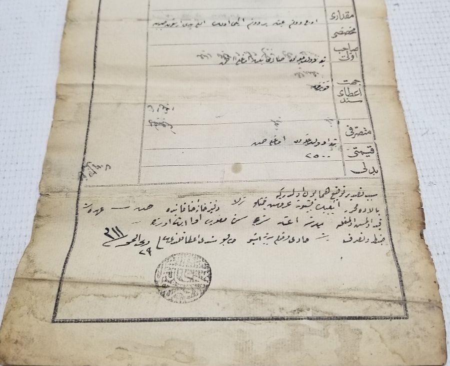 ABDÜLHAMİT HAN DÖNEMİ ÜZERİ TUĞRALI SENED-İ HAKANİ