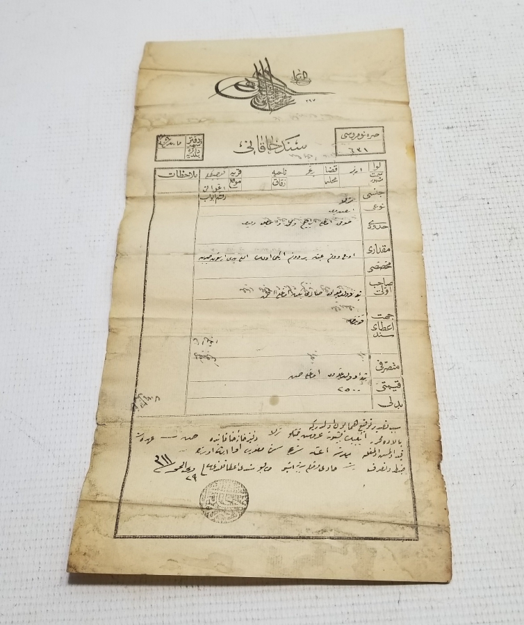 ABDÜLHAMİT HAN DÖNEMİ ÜZERİ TUĞRALI SENED-İ HAKANİ