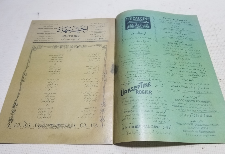 TEVFİK FİKRET GÖRSELLİ İÇTİHAD DERGİSİ