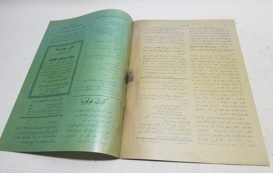 TEVFİK FİKRET GÖRSELLİ İÇTİHAD DERGİSİ