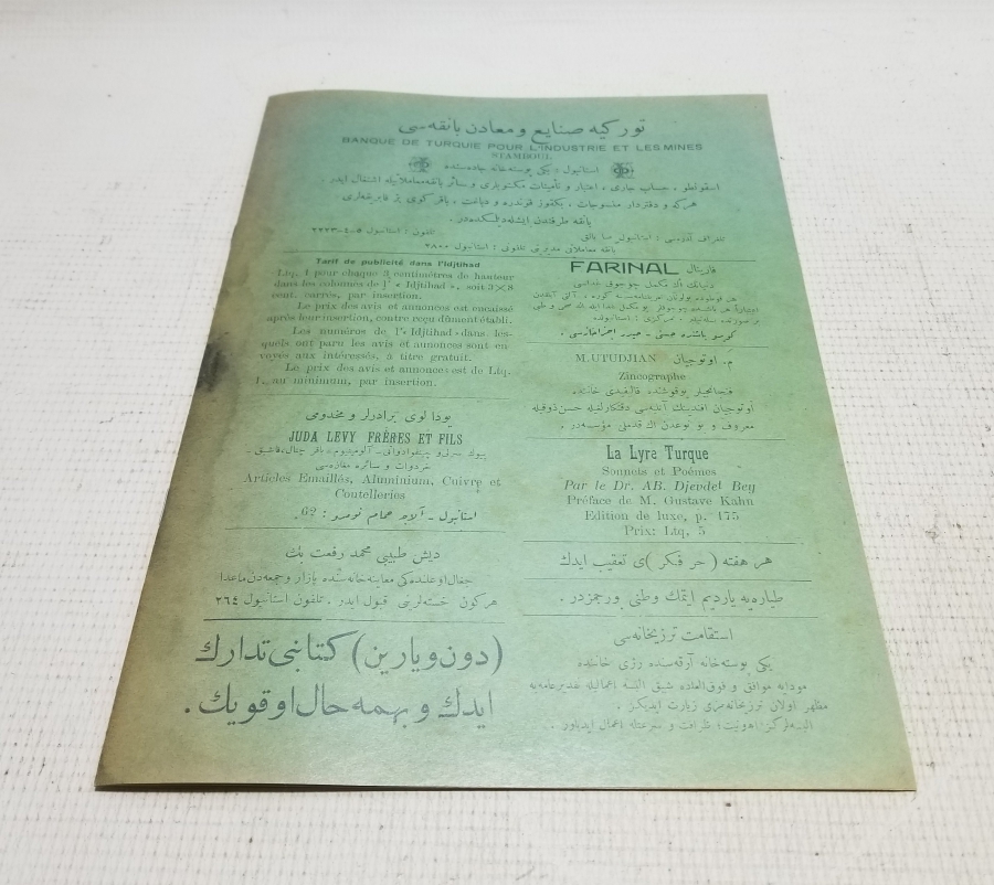 TEVFİK FİKRET GÖRSELLİ İÇTİHAD DERGİSİ