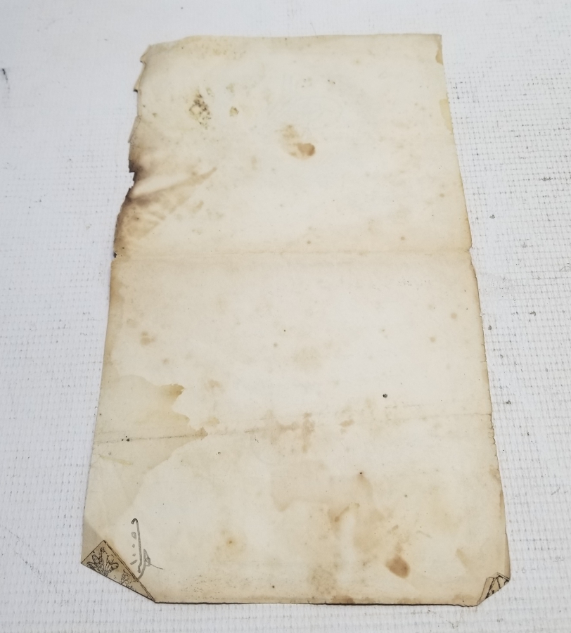 ABDÜLAZİZ HAN DÖNEMİ SARAYDAN VERİLMİŞ EL YAZMA NADİR SENEDİ HAKANİ