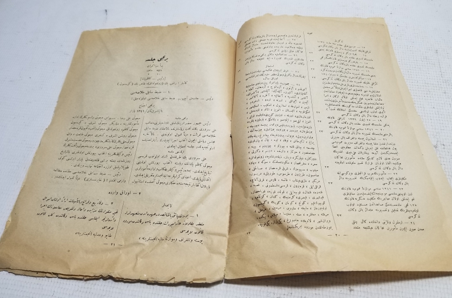 TÜRKİYE CUMHURİYETİNİN İLK RESMİ GAZETESİ - CERİDE-İ RESMİYYE GAZETESİ