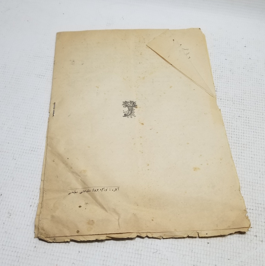 TÜRKİYE CUMHURİYETİNİN İLK RESMİ GAZETESİ - CERİDE-İ RESMİYYE GAZETESİ