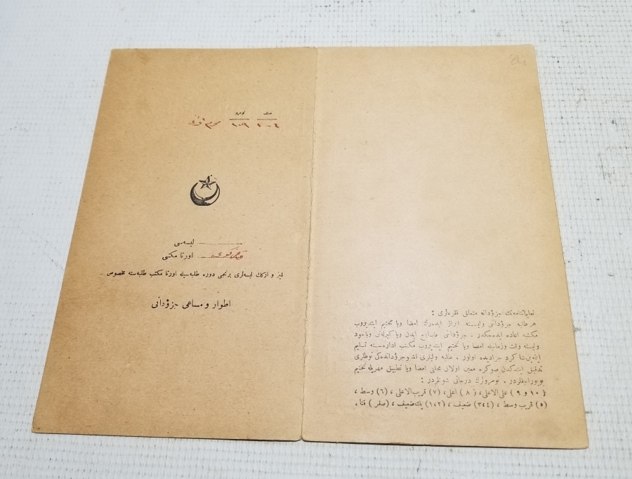 CUMHURİYET BAŞLARI ÖĞRENCİ KARNESİ