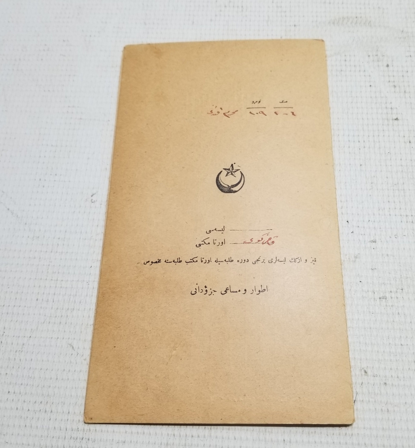 CUMHURİYET BAŞLARI ÖĞRENCİ KARNESİ