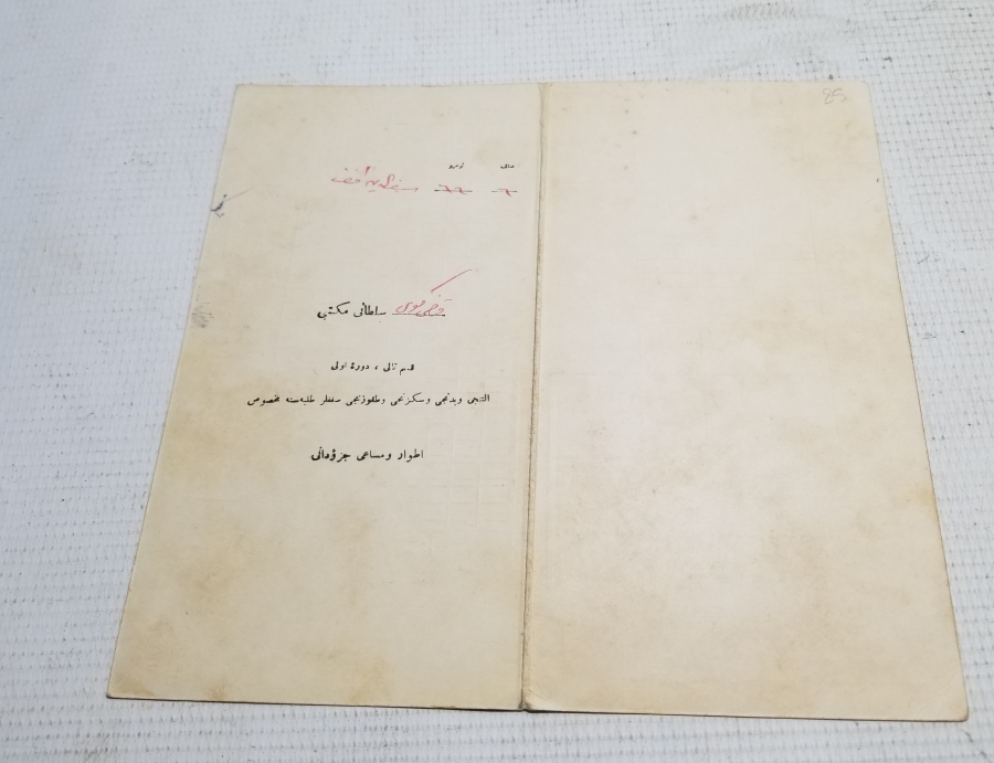 OSMANLI DÖNEMİ ÖĞRENCİ KARNESİ