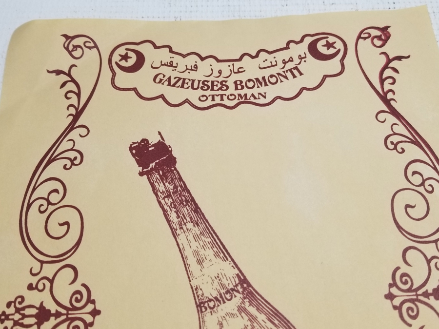 OSMANLI DÖNEMİ ÇOK NADİR BOMONTİ BİRA REKLAMI AFİŞİ