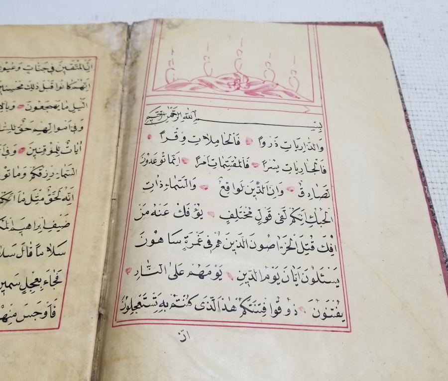 OSMANLI DÖNEMİ EL YAZMA KUR'AN-I KERİM CÜZÜ