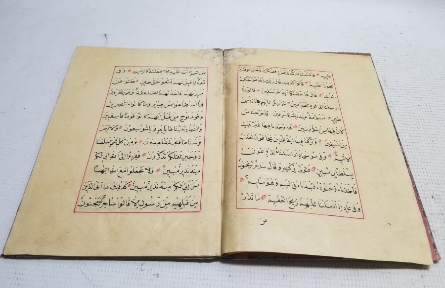 OSMANLI DÖNEMİ EL YAZMA KUR'AN-I KERİM CÜZÜ