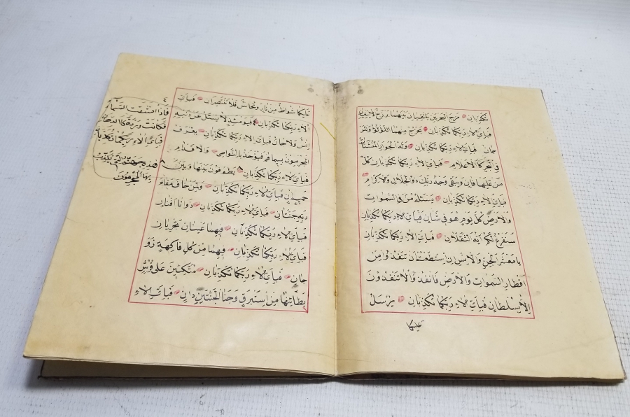 OSMANLI DÖNEMİ EL YAZMA KUR'AN-I KERİM CÜZÜ