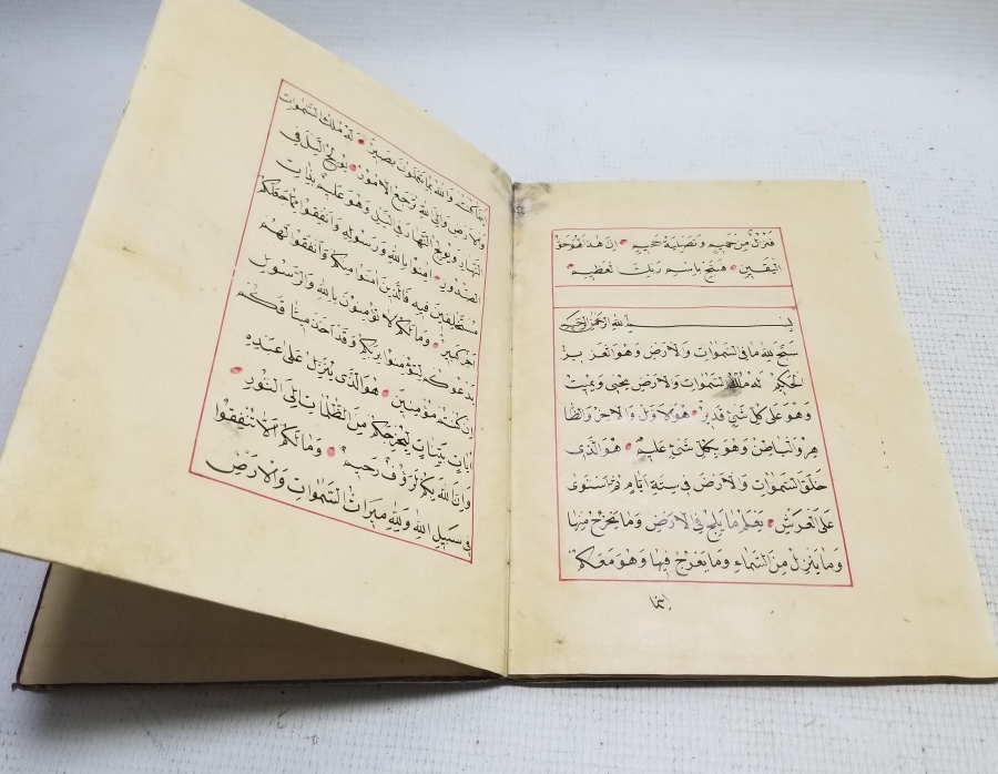 OSMANLI DÖNEMİ EL YAZMA KUR'AN-I KERİM CÜZÜ