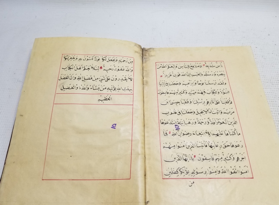 OSMANLI DÖNEMİ EL YAZMA KUR'AN-I KERİM CÜZÜ