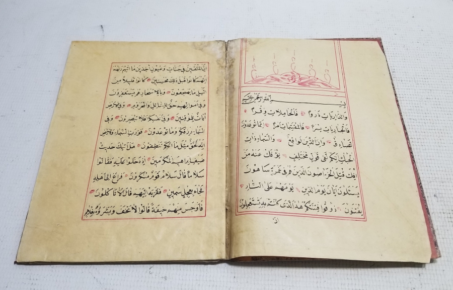 OSMANLI DÖNEMİ EL YAZMA KUR'AN-I KERİM CÜZÜ