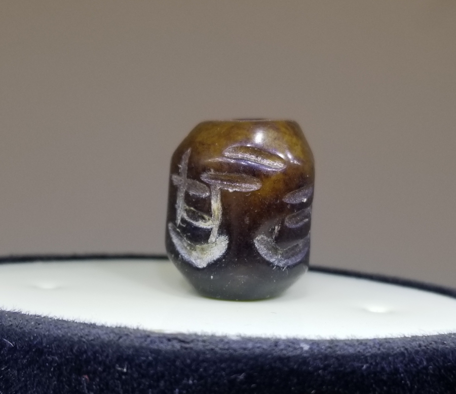 ÜZERİ DUALI OSMANLI DÖNEMİ AKİK KOLYE PARÇASI - HABBE