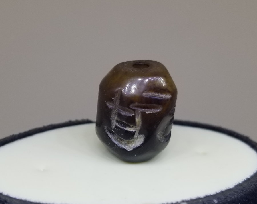 ÜZERİ DUALI OSMANLI DÖNEMİ AKİK KOLYE PARÇASI - HABBE