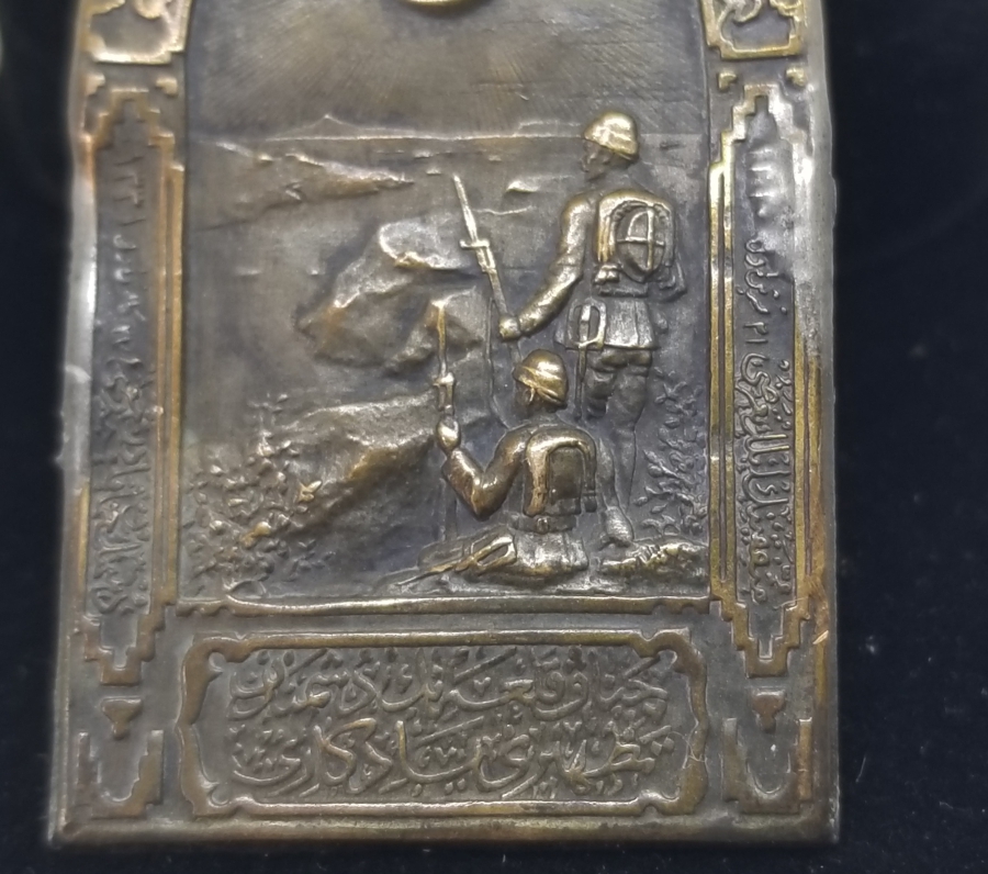 1. DÜNYA SAVAŞI DÖNEMİ NADİR ÇANAKKALE SAVAŞ HATIRASI ROZET