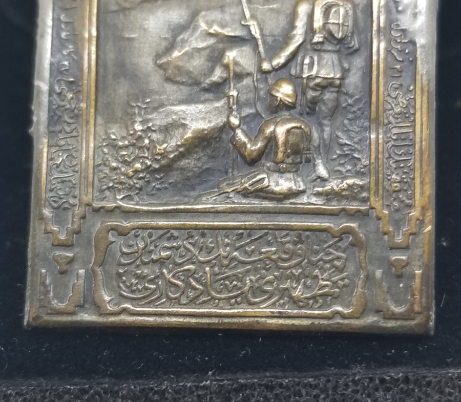 1. DÜNYA SAVAŞI DÖNEMİ NADİR ÇANAKKALE SAVAŞ HATIRASI ROZET