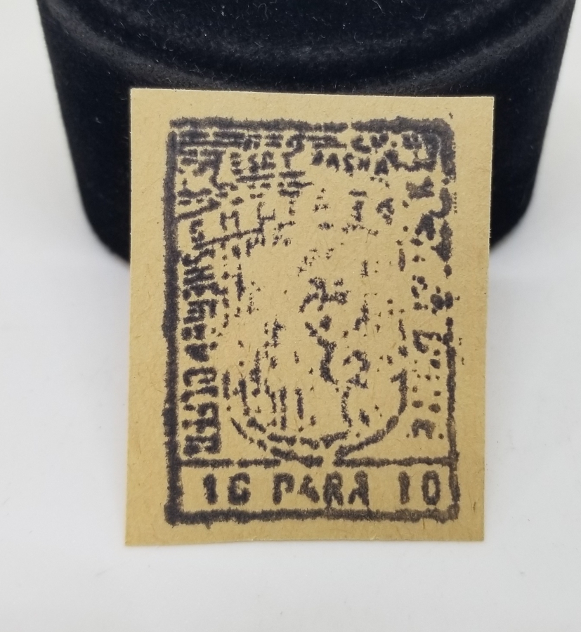 ESAT PAŞA'NIN ARNAVUTLUK DEMİR YOLLARINI YAPARKEN BASTIRDIĞI NADİR 10 PARA