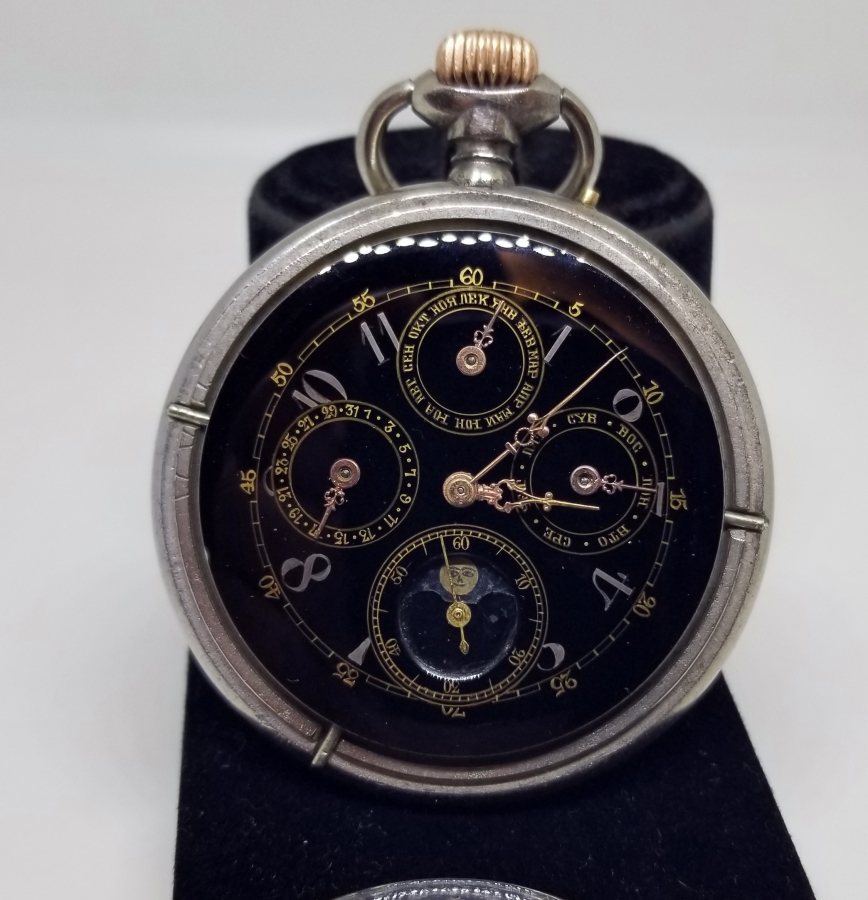 OSMANLI DÖNEMİ ÇOK NADİR MEHTAPLI CEP SAATİ