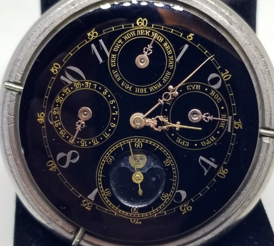 OSMANLI DÖNEMİ ÇOK NADİR MEHTAPLI CEP SAATİ